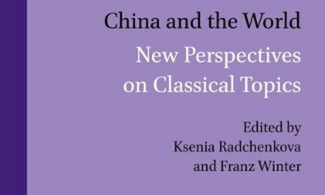 Cover China and the World