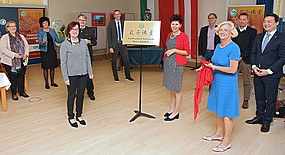 Mitte Oktober wurde in Zusammenarbeit mit dem Bundesschulzentrum Weiz der erste „Confucius Classroom“ Österreichs eröffnet. 