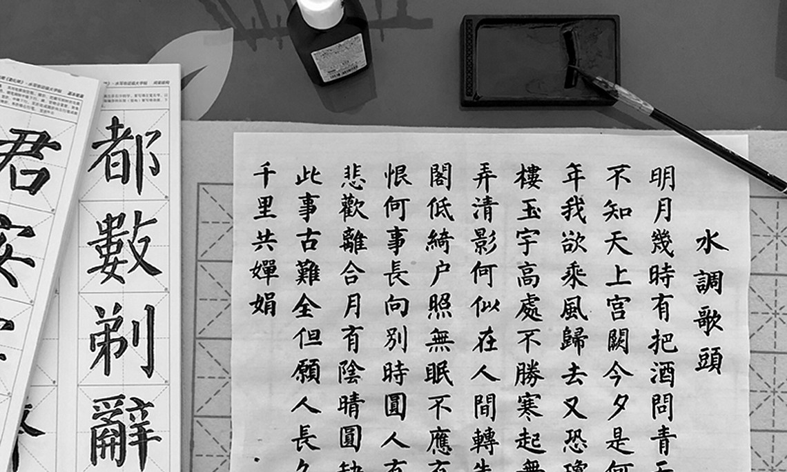 Was haben die Schriftsysteme des Arabischen, Thailändischen, Chinesischen, Koreanischen und Deutschen gemeinsam? Das hat der Linguist Dimitrios Meletis in seiner Dissertation untersucht. Foto: pexels.com