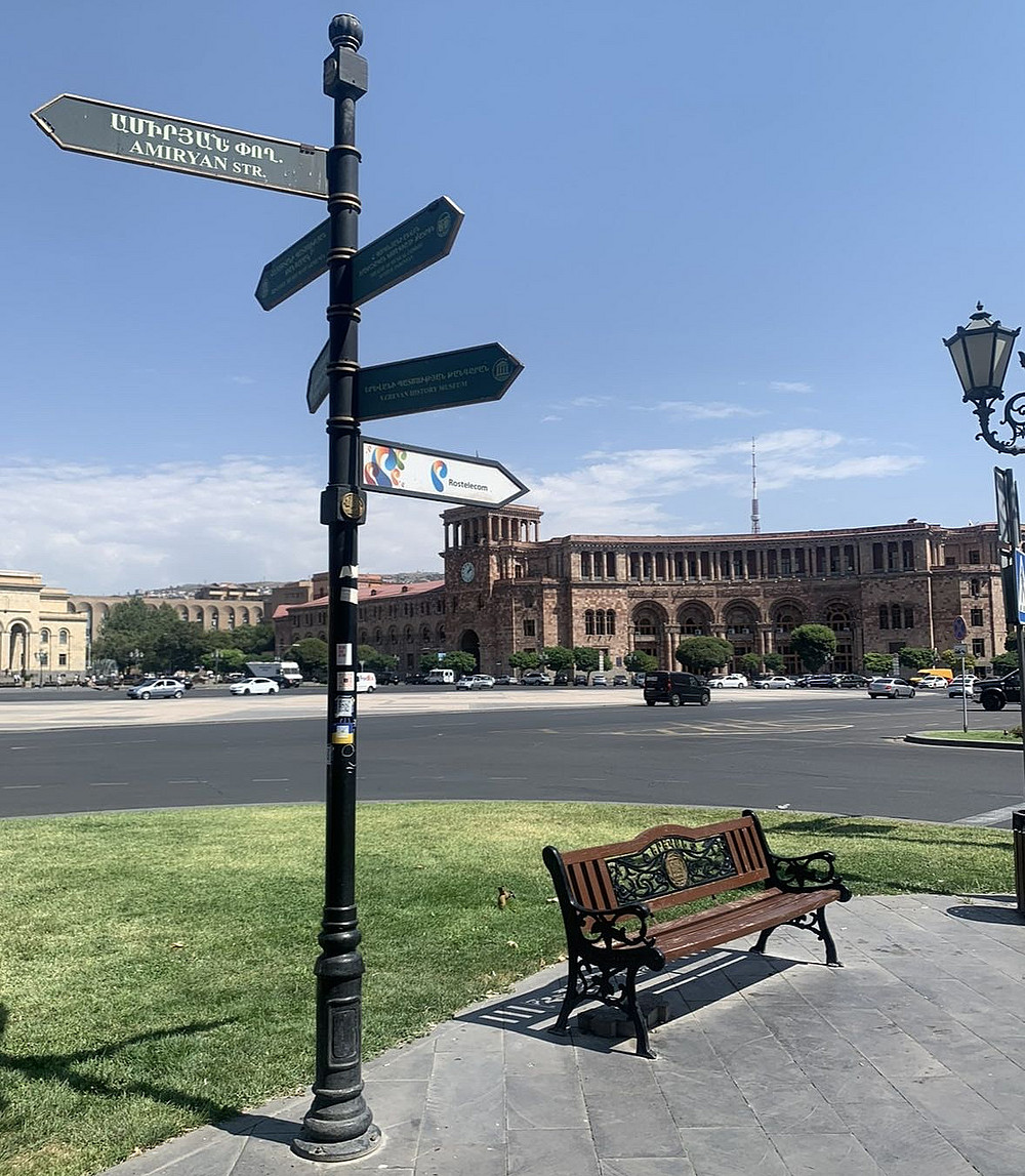 Yerevan ©Margarita Sahakyan