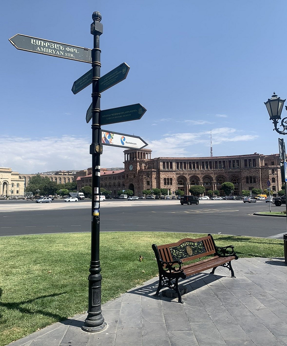 Yerevan ©Margarita Sahakyan