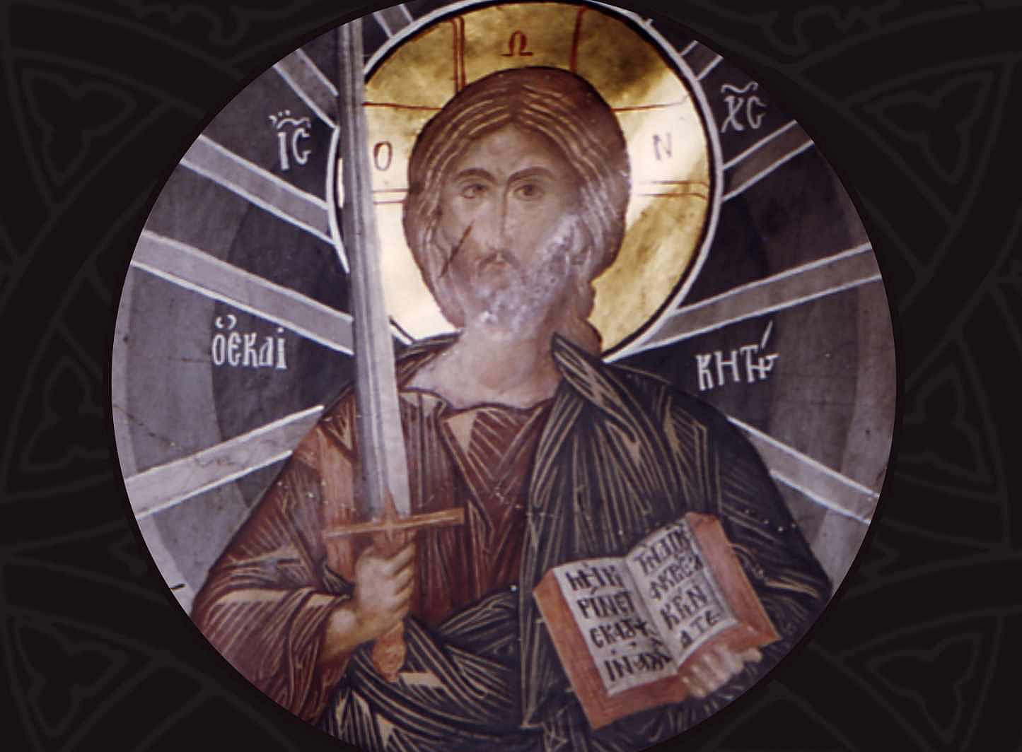 Plakat Byzantine School 2023 