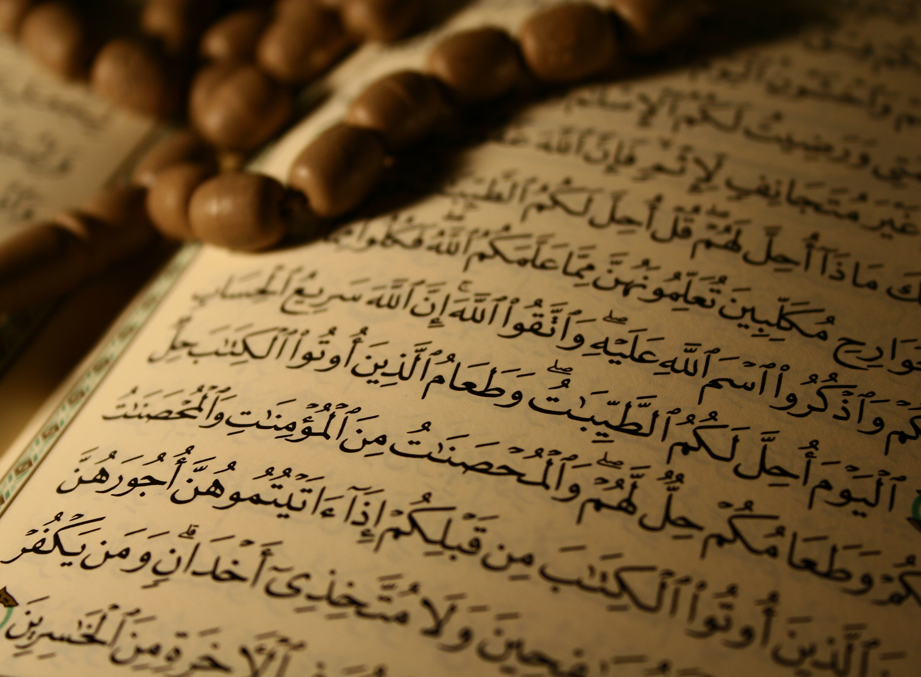 Koran, Arabische Schriftzeichen ©Egypix - stock.adobe.com