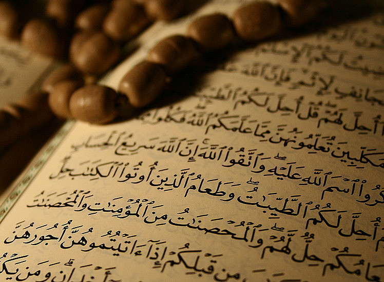 Foto Bildseite des Koran 