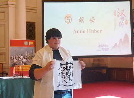Anno Huber 