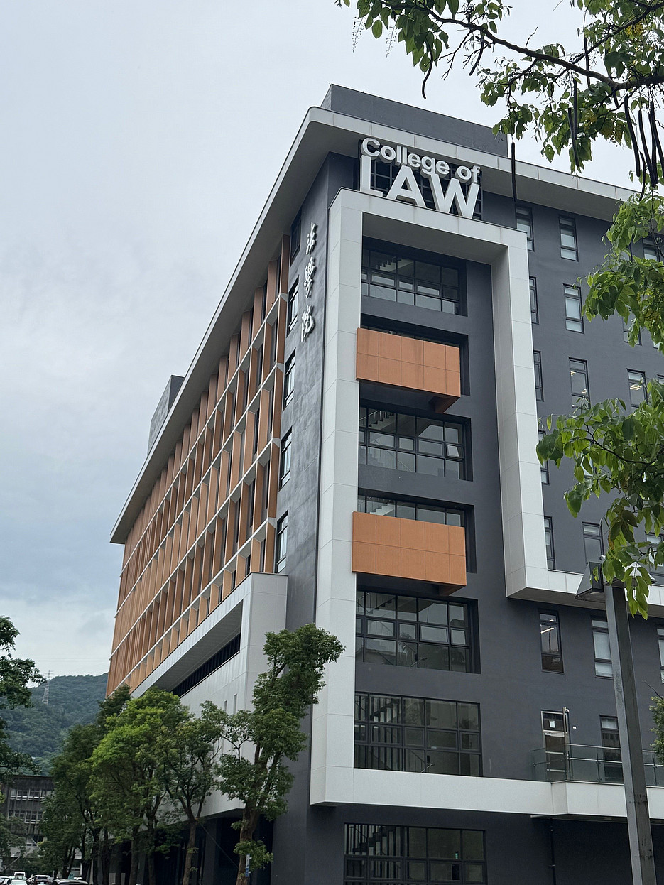 College of Law building ©Zußner