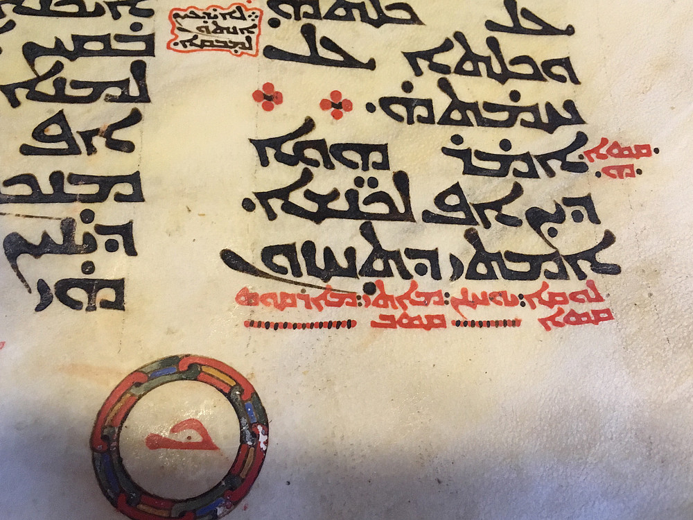 Handschrift Damaskus 