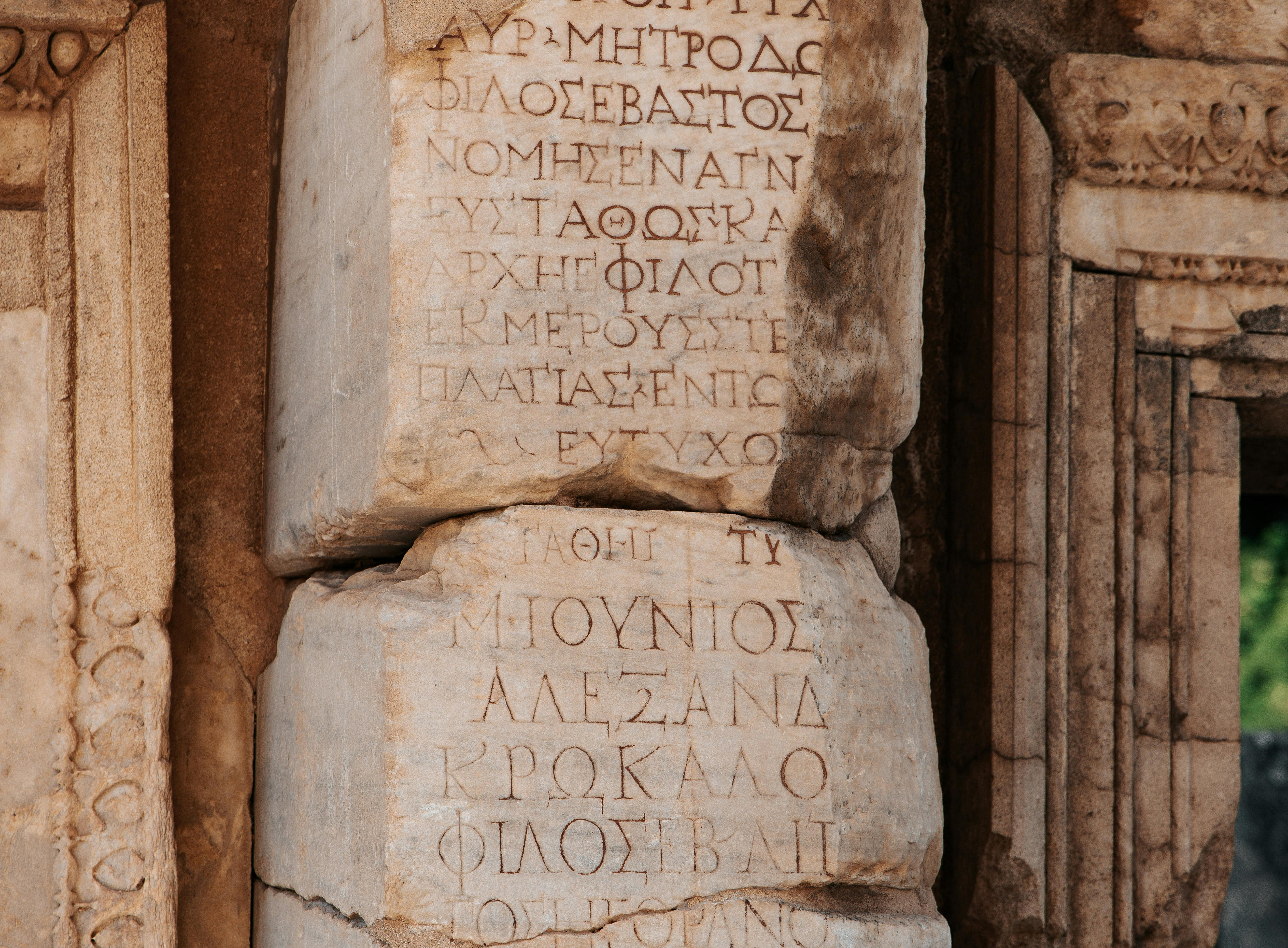 Inschrift ©Hobi Photography