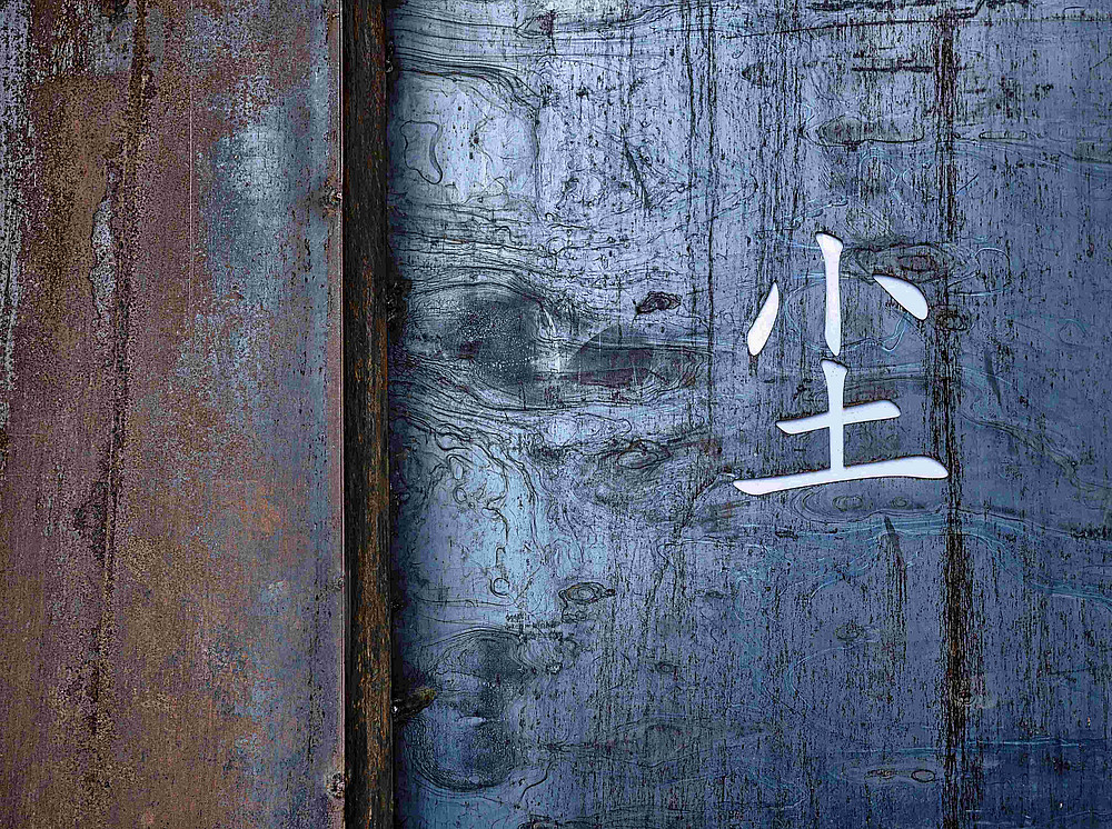 Ideogramm auf blaue Tür 