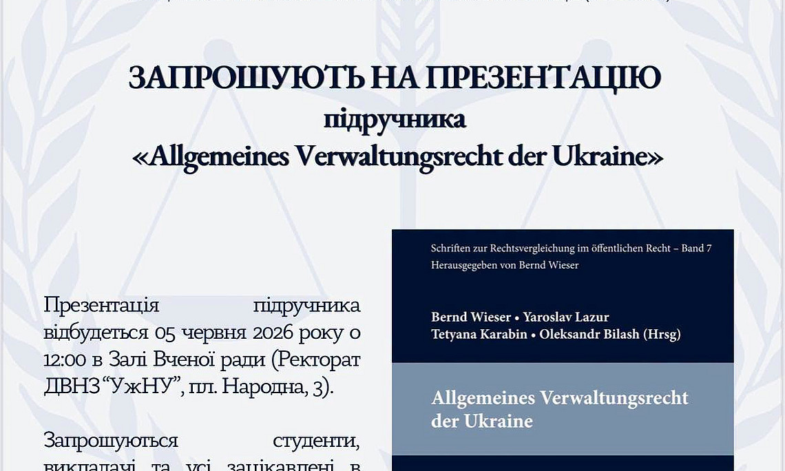 Auszeichnung mit Buchcover