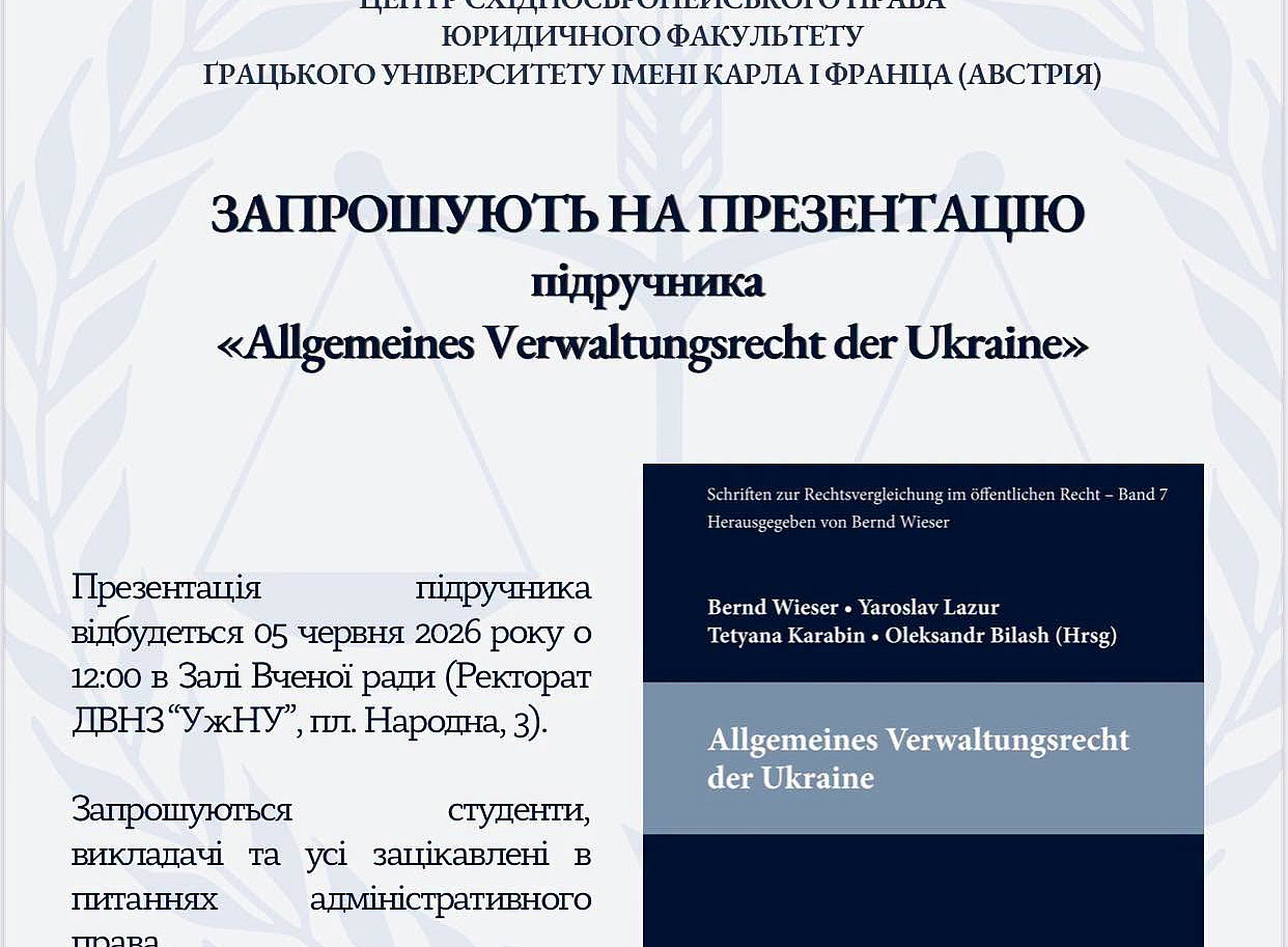 Auszeichnung mit Buchcover 