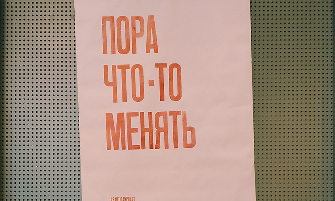 "Zeit, etwas zu verändern" steht hier geschrieben. Wie die russische Sprache dazu beiträgt und wie es um sie derzeit bestellt ist, ergründen wir anlässlich des Welttags der russischen Sprache am 1. Juni. Foto: pexels.com