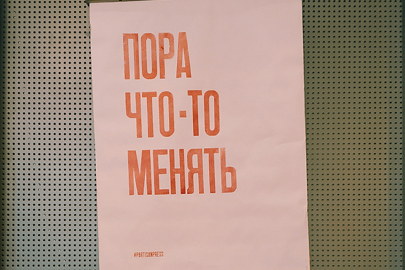 "Zeit, etwas zu verändern" steht hier geschrieben. Wie die russische Sprache dazu beiträgt und wie es um sie derzeit bestellt ist, ergründen wir anlässlich des Welttags der russischen Sprache am 1. Juni. Foto: pexels.com