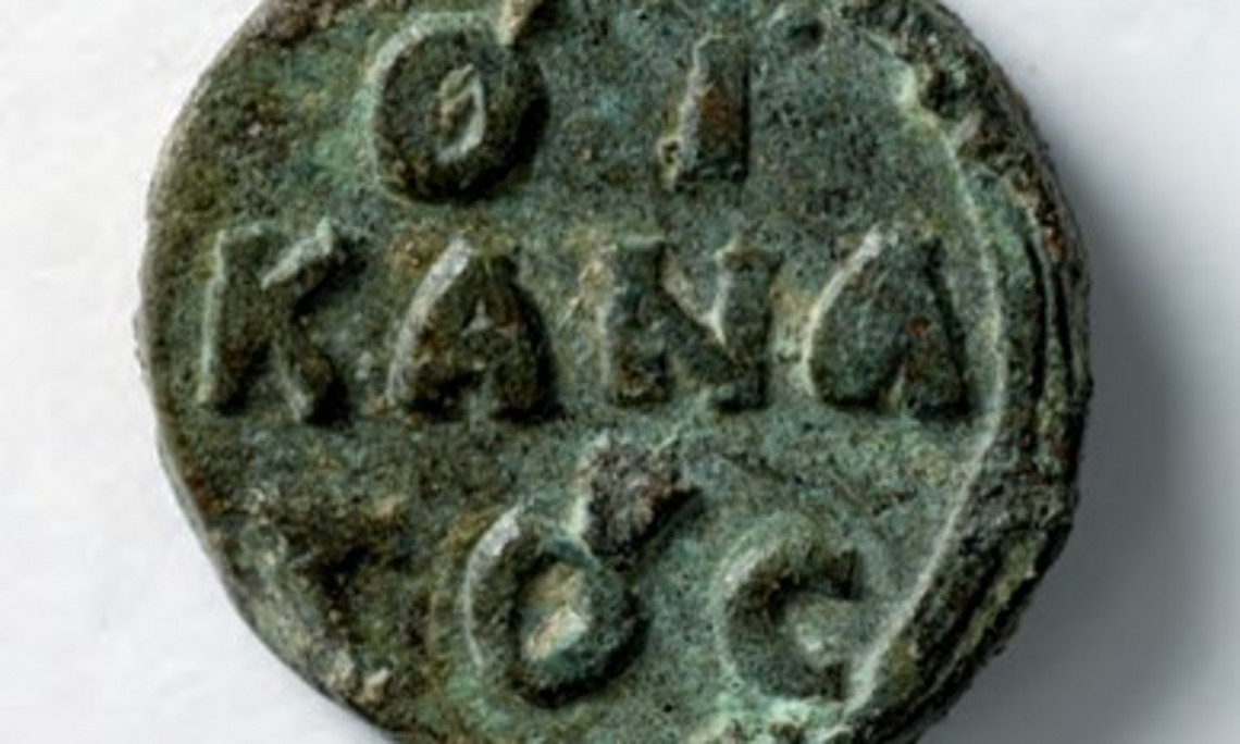 Tessera