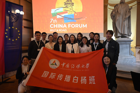 7. China-Forum 