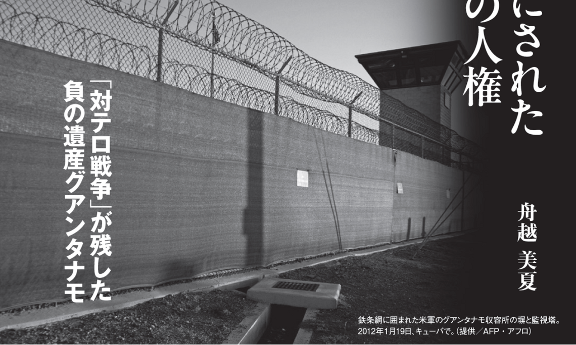 Japanese Newspaper Articles on Camps Conference 2026