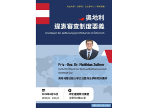 Poster Vortrag ©Zußner