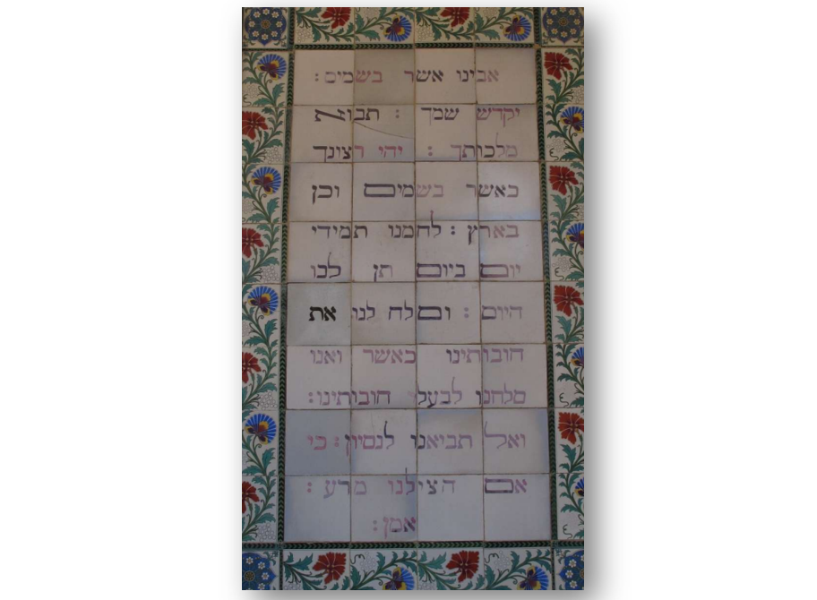 Tag des Judentums 2026 ©(c) Markus Ladstätter