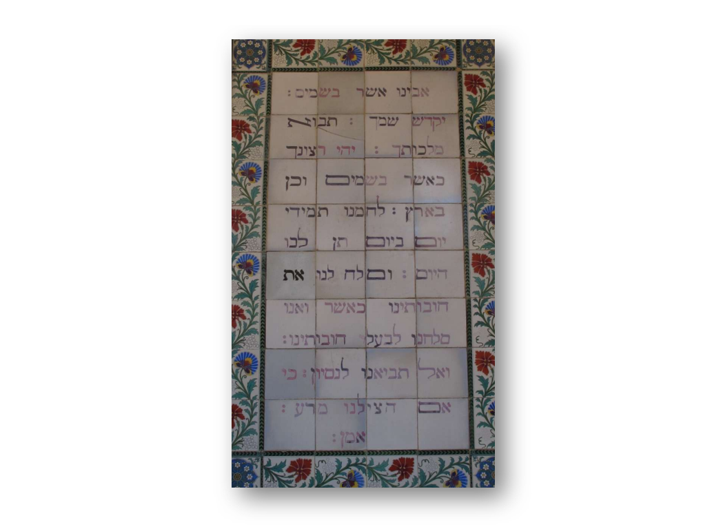 Tag des Judentums 2026 ©(c) Markus Ladstätter