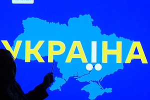 Ukrainekarte