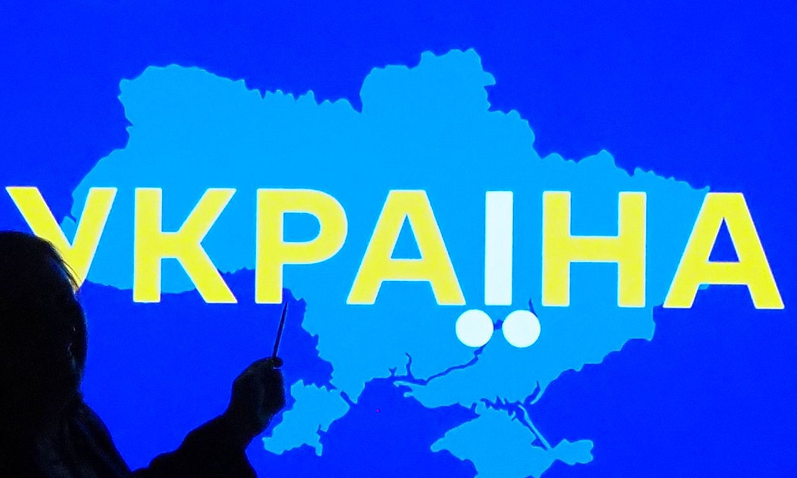 Ukrainekarte