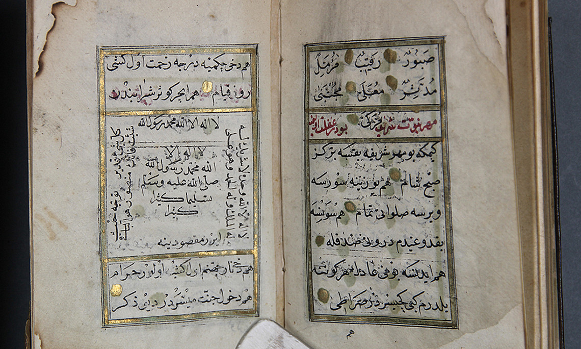 Koran