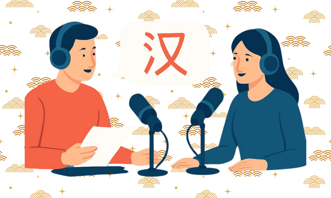 Interview