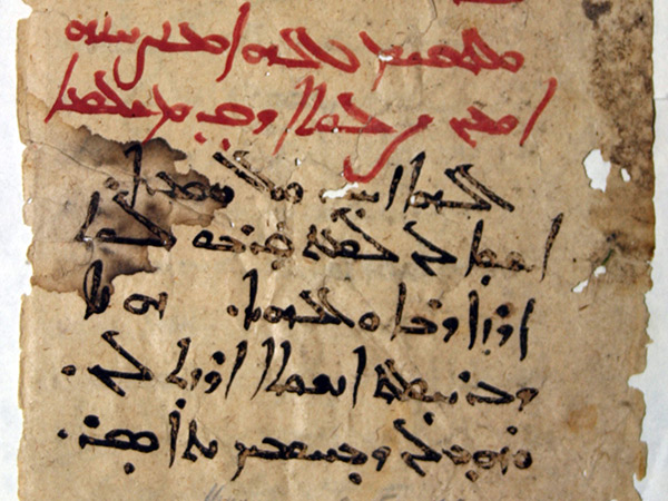 Fragment eines Anaphorentextes in westsyrischer Serto-Schrift 